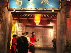门面-蜀大侠火锅(寰球文化地标·总府店)