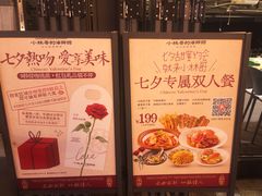 -小林哥的海鲜馆·夜宵烧烤(渔人码头店)