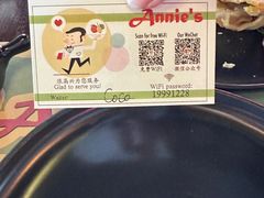 -安妮意大利餐厅(日坛店)