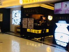 -蜀锦堂·川味现炒(襄阳武商汇店)