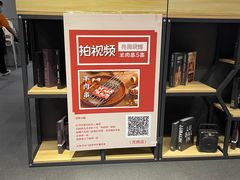 -白玉串城·朝鲜族烤串(龙岗店)