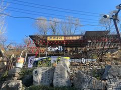 -井塘古村