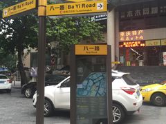 -好吃街美食城(八一广场店)