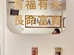 -福米小馆