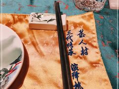 -茶人村·宫廷私厨(奥体印象城店)