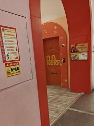-玩元素·家庭游乐成长中心(香格里拉店)