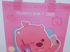 -MaKY米旗(熙地港店)