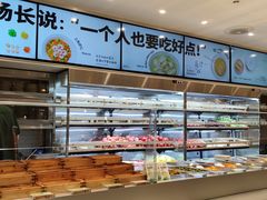 -老乡鸡(上海白玉兰广场店)
