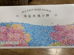 -好利来(北新桥店)