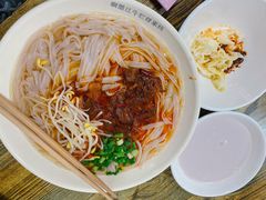 -啊墨江牛烂烀米线