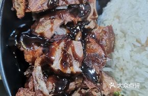Honey Glazed Roast Duck Rice