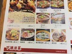 -龚海宝· 烧烤· 羊肉原切挂糊更好吃(庄市店)