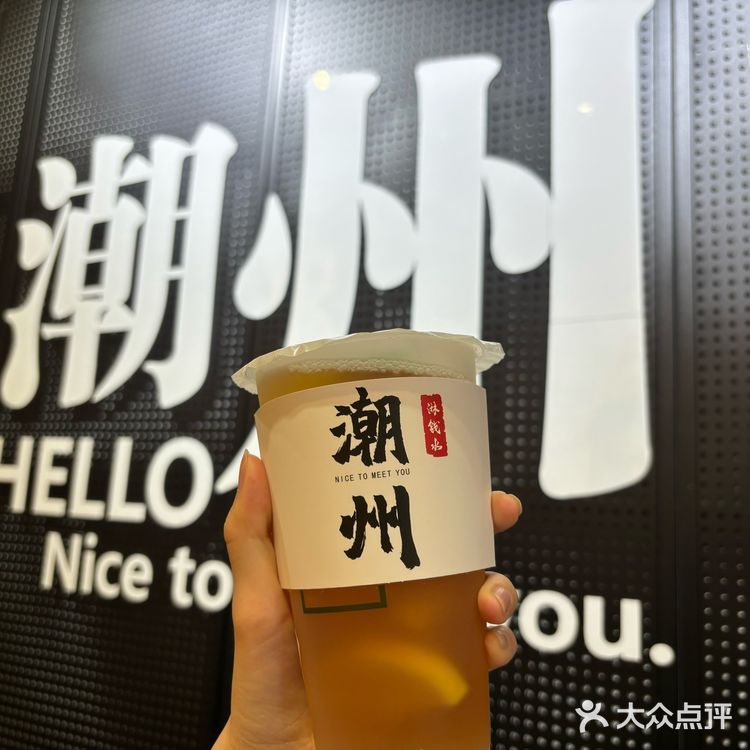 潮州真是一个好吃的城市(・∀・)っ🍴