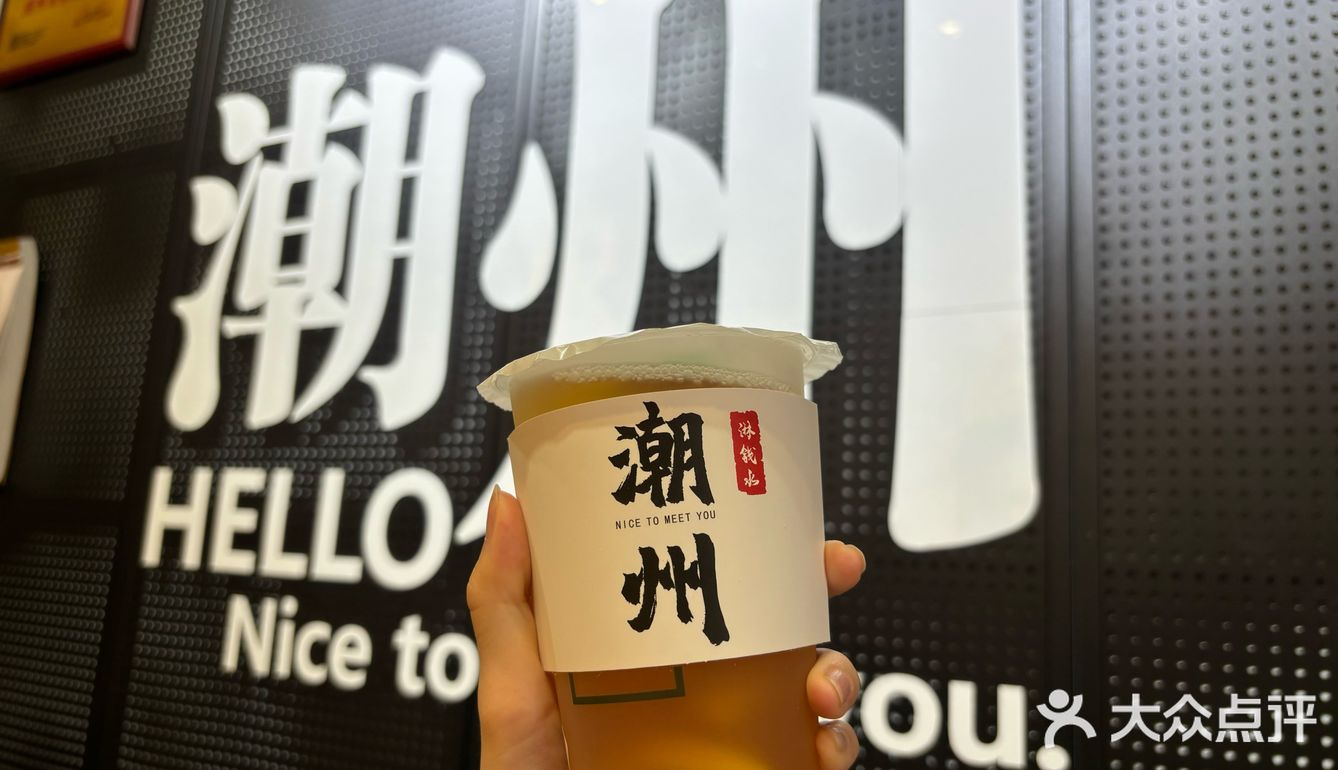 潮州真是一个好吃的城市(・∀・)っ🍴
