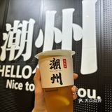 潮州真是一个好吃的城市(・∀・)っ🍴