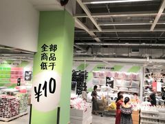 -宜家家居(西安未央商场店)