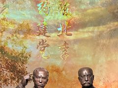 -中共一大纪念馆