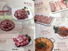 -青松馆韩国料理(香港中路佳世客店)