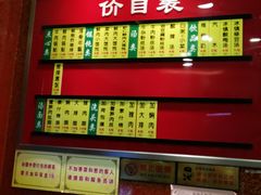 -小姜锅贴(凤凰街店)