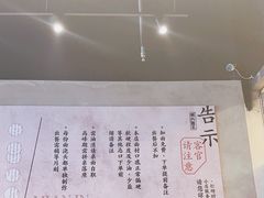 -圳兴面王·拌川·特色炒面(南山保利剧院店)