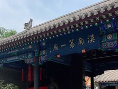 -内蒙古将军衙署博物院