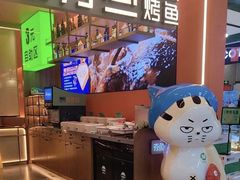 -夯鱼烤鱼·尔滨地标美食(国展店)