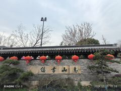 -惠山古镇·寄畅园