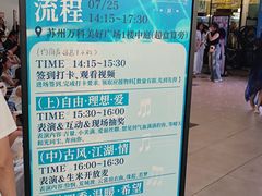 -万科美好广场