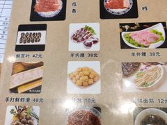 -裕德孚手切涮羊肉(建业凯旋广场店)
