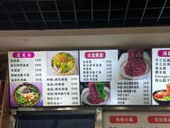 -手擀菠菜面(西康路店)