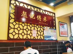 -赵记传承特色牛奶甜品(泉城广场店)