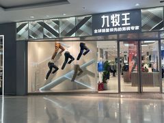 -曼哈顿商业广场(升龙广场店)