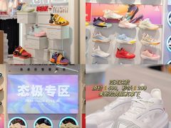-砂之船奥特莱斯(合肥店)