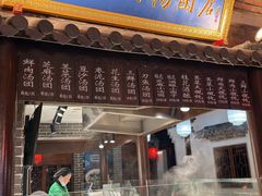 -七宝老街汤团(上海世纪汇广场店)