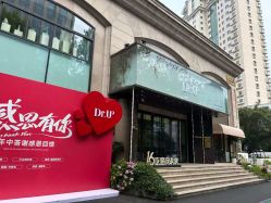 -Dr.U博士医疗美容医院