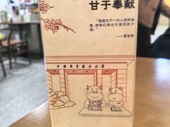 -中科大东区东苑餐厅(天使路店)