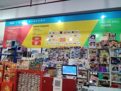 -逝水玩具折扣店