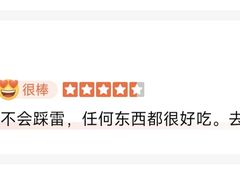 -威尼斯西餐厅(扬名广场店)