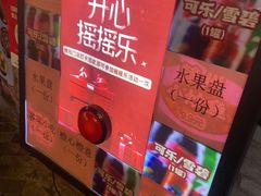 -客家大院·非遗赣南客家菜(郁孤台店)