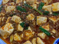 麻婆豆腐-雨田饭店