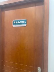 -澳尔颜选医疗美容