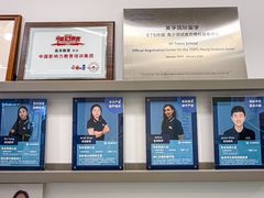 -英孚教育青少儿英语(长宁来福士中心)