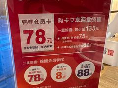 -鱼酷活鱼烤鱼(静安大融城店)