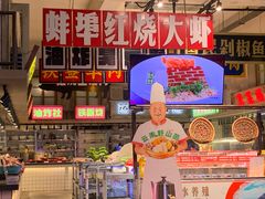 -阿财老铺·老蚌埠龙虾城(华夏总店)