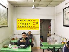 -福星面店(美景花园店)