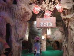 -探洞工场(丰科万达旗舰店)