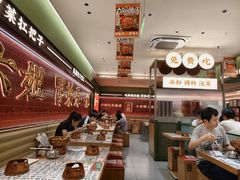 -成都你六姐·牛肉冒菜·麻辣香锅(长泰广场店)