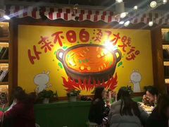 -钢管厂五区小郡肝串串香(通锦桥店)