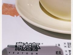 -一棠龙虾•王牌虾球(楚河汉街店)