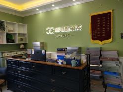 -香港新孕姿产后修复·催乳中心(中海环宇城分店)